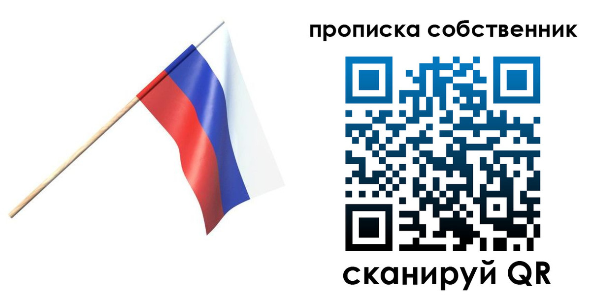 временная регистрация 2025 в Кировске