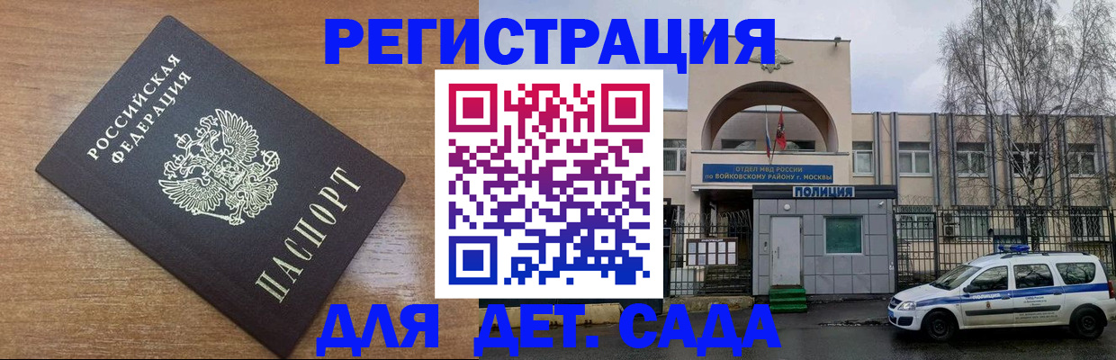 пропишу в квартире в Кировске